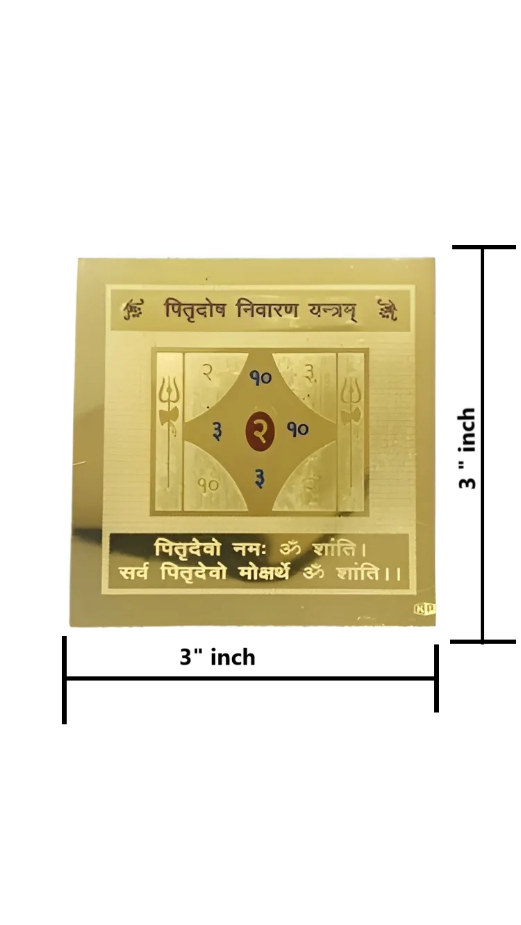 Pitra Dosh Nivaran Yantra, a revered Vedic