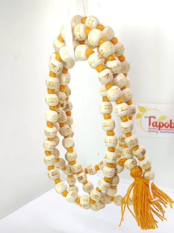 Ram Naam Jaap Mala - A Symbol of Divine Connection